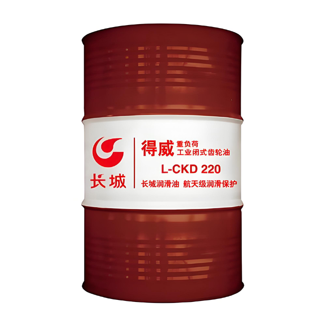 镇赉长城得威工业闭式齿轮油CKD