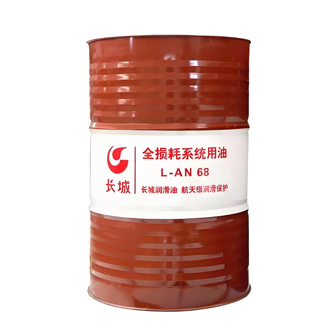 镇赉长城全损耗系统用油